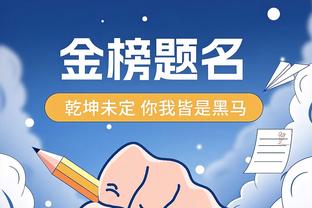 不容易啊！勇士自去年12月23日以来首次胜率超过5成