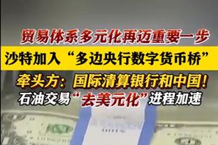 尴尬纪录！曼联欧冠小组赛第二次小组垫底出局，英超第一支队伍