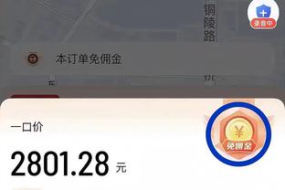 保罗：我和维金斯都需要更有侵略性 库里不在时我们也要解决问题