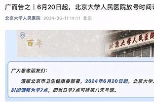 关键抢断+上篮拒绝逆转！亚历山大13中6拿下17分9助5断