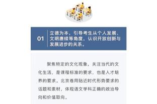 必威入口截图2