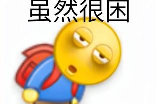 半岛平台官方网站登录截图0