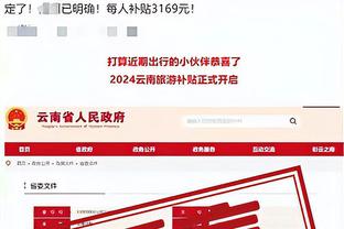 188金宝搏官网开户截图1