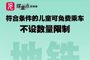 高歌猛进！德罗赞17中9得24分6板4助 正负值+19并列全场最高