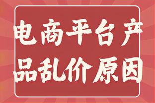 天空：赫尔城领跑法比奥-卡瓦略争夺战，他们提供了常规首发位置